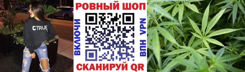 Купить Кокаин Alpha-PVP Амфетамин ГАШ Конопля Меф Усмань