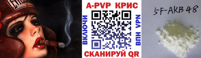 Купить где  Усмань  Alpha PVP VHQ 