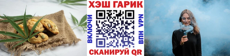 Купить  Усмань  Canna-Cookies марихуана 