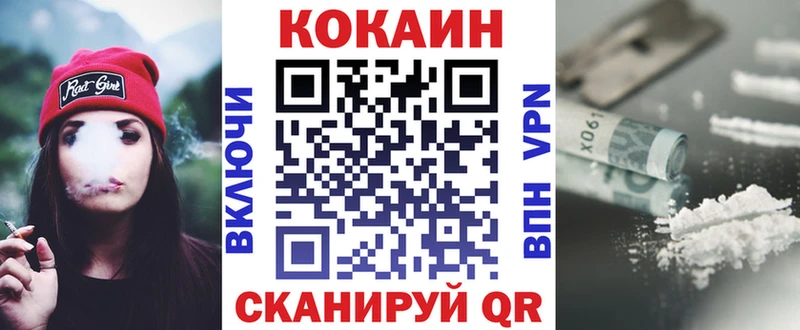 Кокаин 98%  Купить  Усмань 