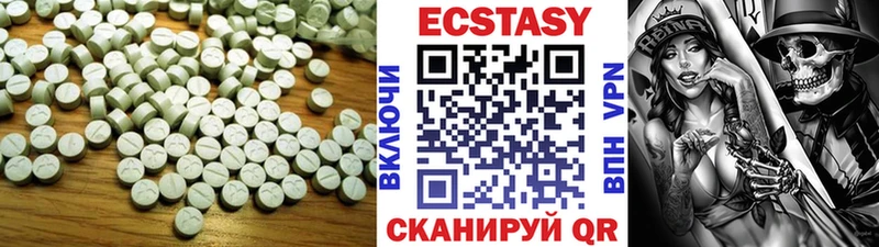 Купить закладки  Усмань  Экстази 280 MDMA 