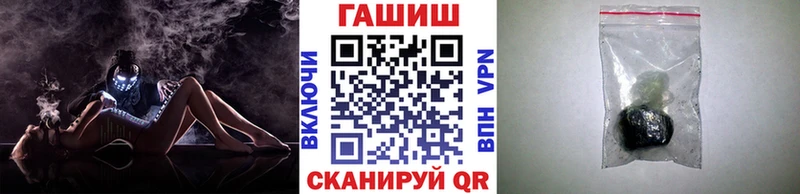 Гашиш ice o lator Купить Усмань
