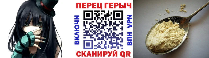 Купить где  Усмань  Героин гречка 