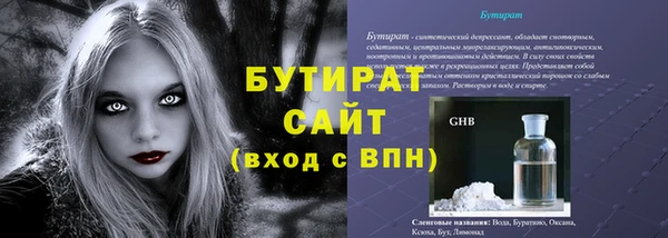 мяу мяу мука Киренск