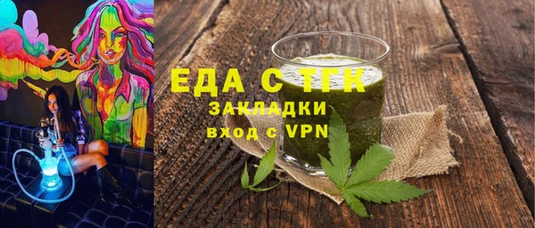 мефедрон мука Кинешма
