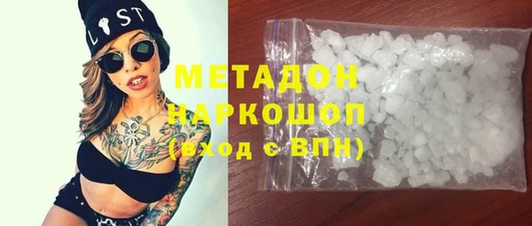 бутират Киреевск
