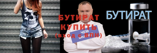 мефедрон мука Кинешма