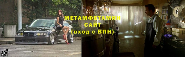 бутират Киреевск