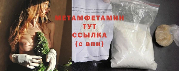 бутират Киреевск