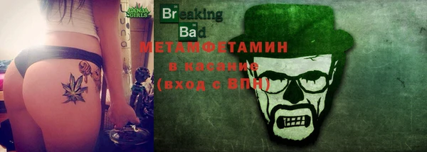 мефедрон мука Кинешма