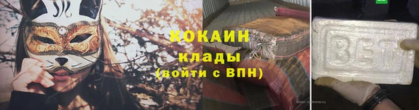 бутират Киреевск