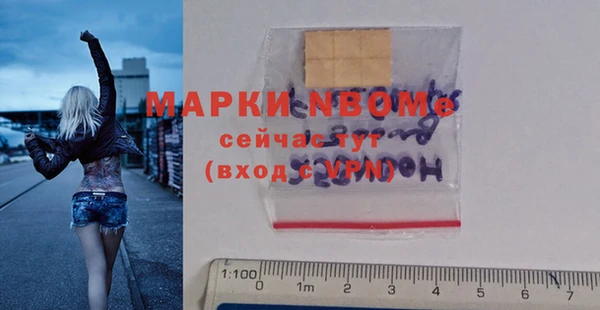 мефедрон мука Кинешма