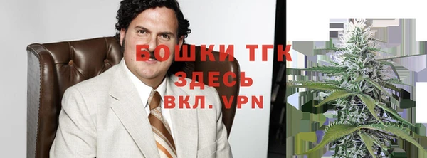 бутират Киреевск