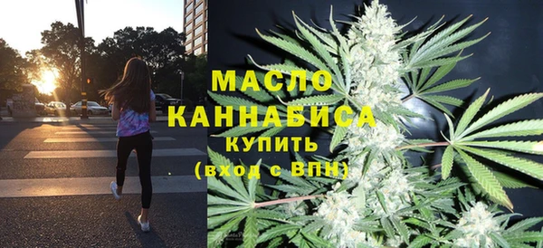 бутират Киреевск