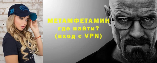 бутират Киреевск