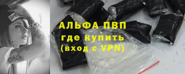 мефедрон мука Кинешма