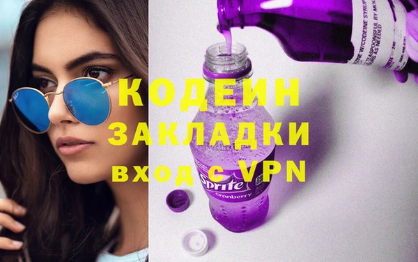мефедрон мука Кинешма