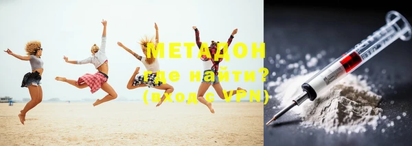 мефедрон мука Кинешма