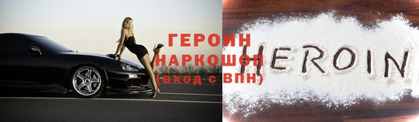 мефедрон мука Кинешма