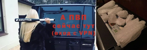 бутират Киреевск
