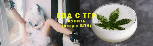 бутират Киреевск