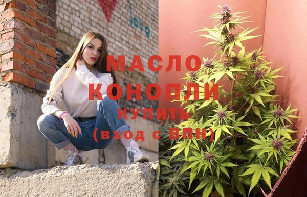 мефедрон мука Кинешма