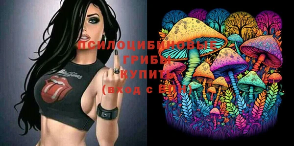 мефедрон мука Кинешма