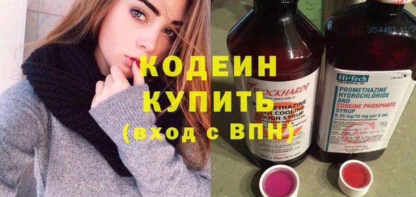 бутират Киреевск