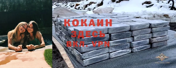 бутират Киреевск