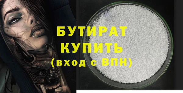 мефедрон мука Кинешма