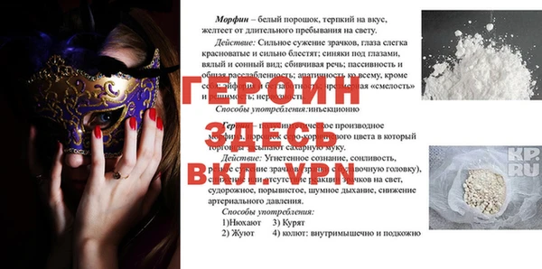 мефедрон мука Кинешма