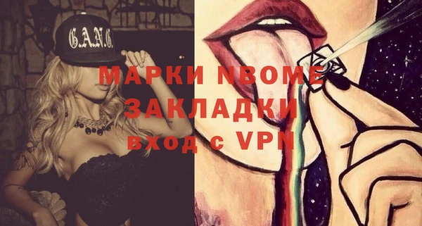 бутират Киреевск