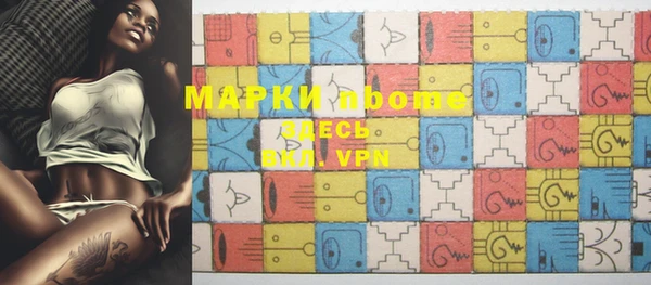 бутират Киреевск