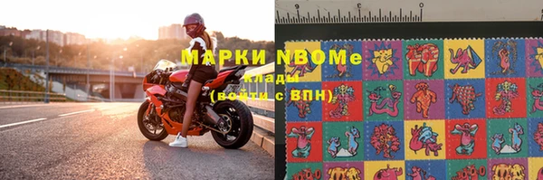 мефедрон мука Кинешма