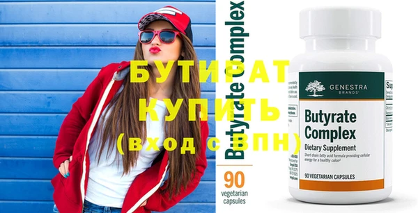 мяу мяу мука Киренск
