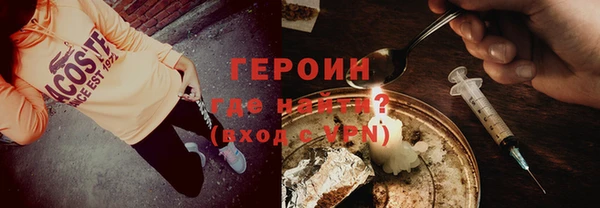 мефедрон мука Кинешма