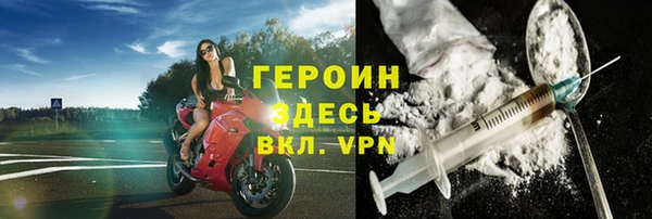мефедрон мука Кинешма