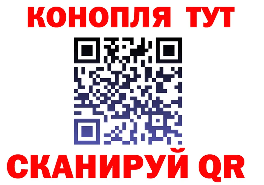 ГАШ Ice-O-Lator ТОР мориарти блэк спрут Усмань