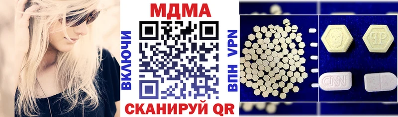 МДМА Molly  Купить  Усмань 