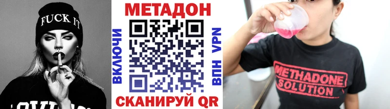 Метадон мёд  Купить  Усмань 