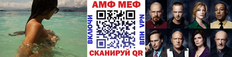 Купить где  Усмань  МЕТАМФЕТАМИН кристалл 