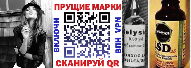 Купить Усмань Марки NBOMe 1,5мг