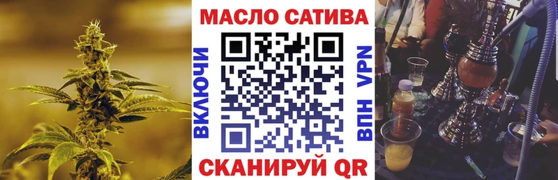Купить  Усмань  ТГК концентрат 