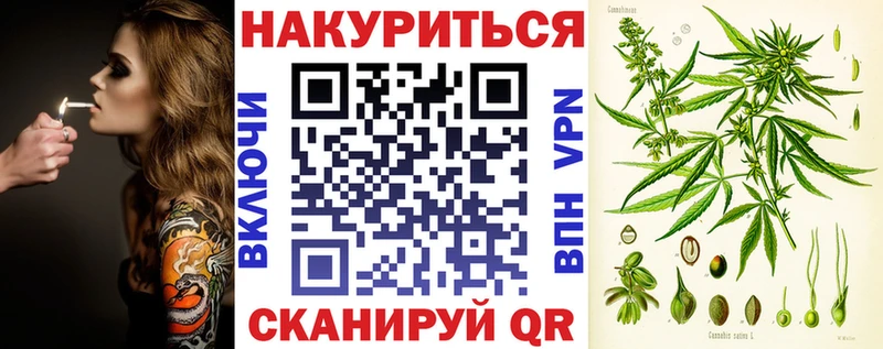 Марихуана план Усмань